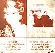 Single8-JaponCDsRARE.jpg (6410 octets)